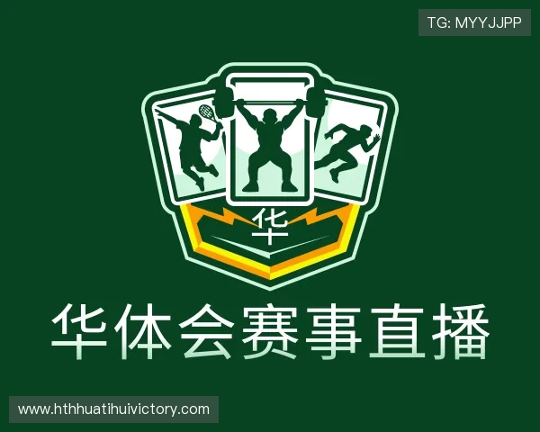 关于华体会体育